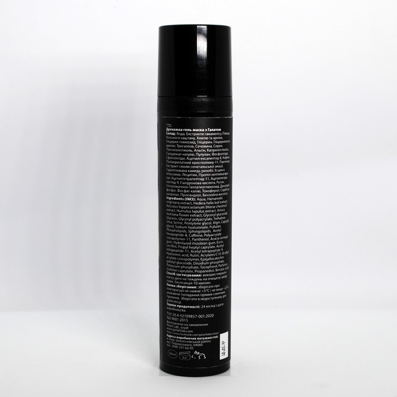 Пеларт Дренажна гель маска з Галатом Pelart Laboratory De Lys Blanc LineDrainage Gel Mask With Gallat ,100 мл Дніпро - фото 2