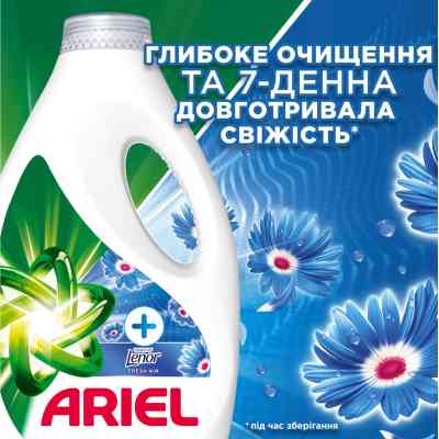 Гель для прання Ariel Дотик свіжого повітря Lenor 1.8 л (8700216692090) Вінниця