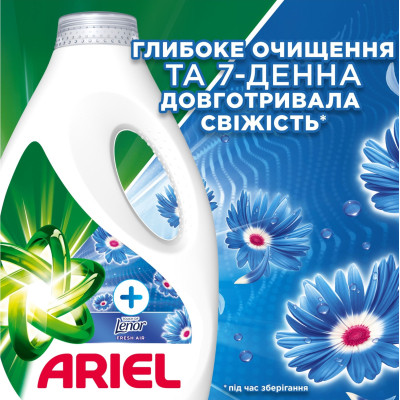Гель для стирки Ariel Прикосновение свежего воздуха Lenor 1.8 л (8700216692090) Винница - изображение 5