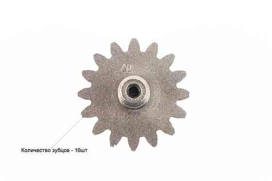 Шестерня стартера подвійна мала 14/16T CB Київ