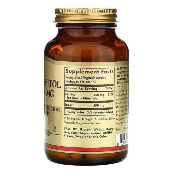 Холін і Інозитол Solgar Choline/Inositol 100 вег капс Київ