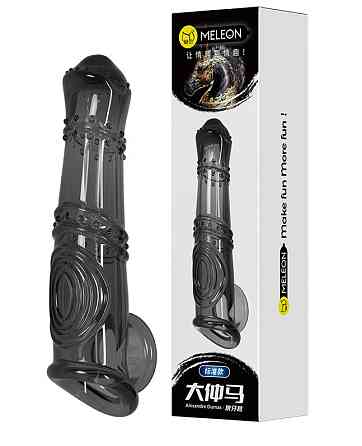 Удлиняющая насадка Meleon - Alexandre Dumas penis sleeve, PS-28 Sex Aura Киев