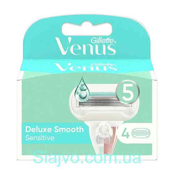 Сменные картриджи Gillette Venus Deluxe Smooth Sensitive 4 шт Львов