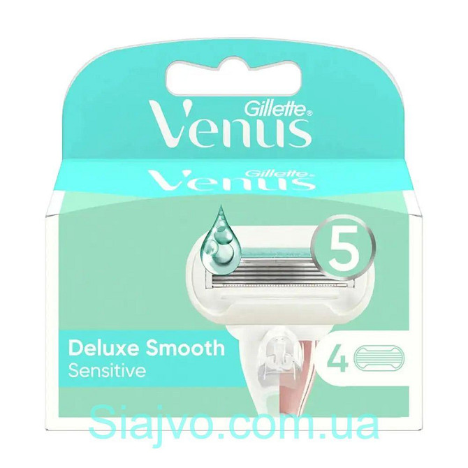 Сменные картриджи Gillette Venus Deluxe Smooth Sensitive 4 шт Львов - изображение 1