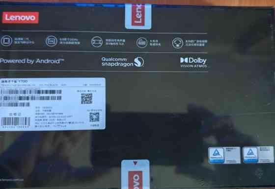 Игровой Lenovo legion y700 2025 (Snap 8 gen 3, 12/256, 165гц, 65w) Харків