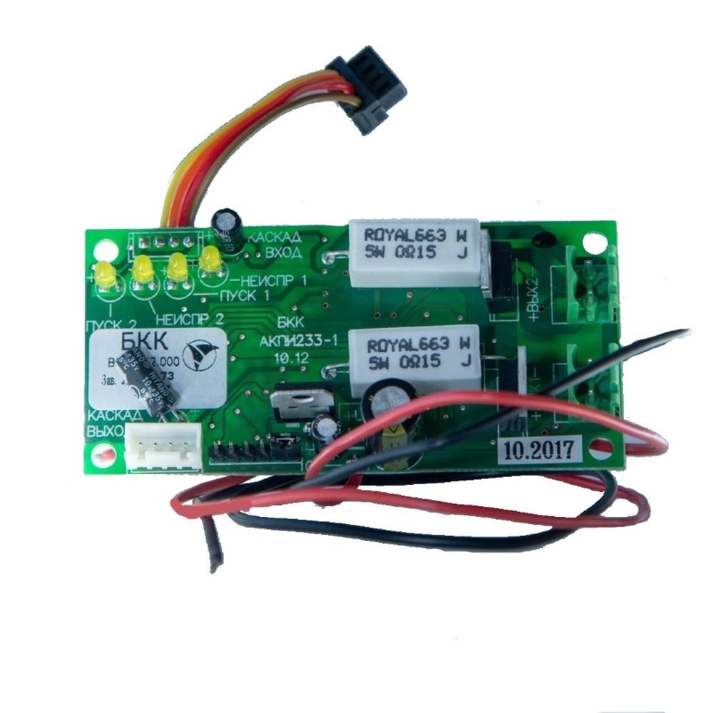 Блок ключа каскадний СКБ Електронмаш - БКК для пожежної сигналізації Київ - фото 1