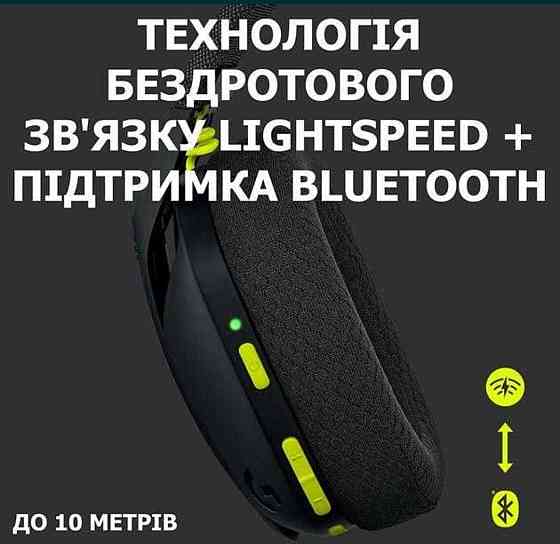 Наушники Беспроводные Logitech G435 Black. Киев