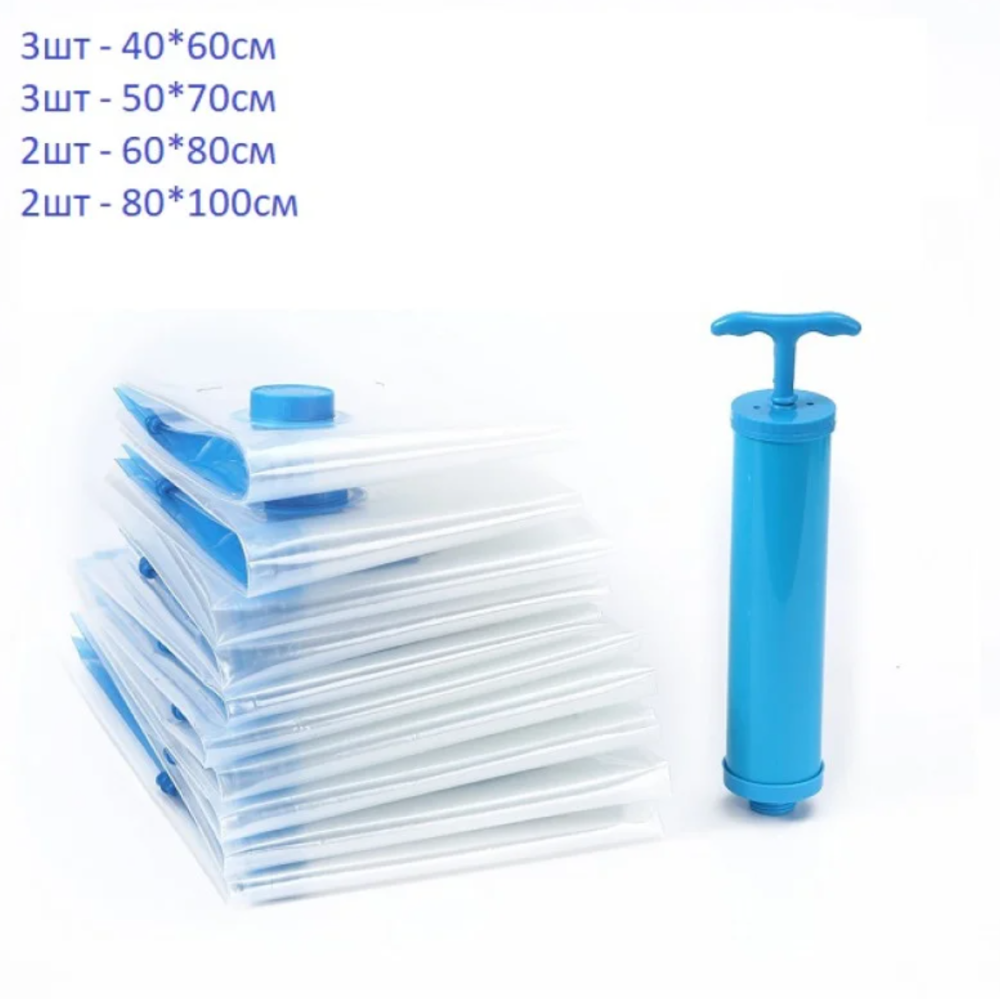 Вакуумные пакеты для хранения вещей с насосом, 10 шт, многоразовые, разные размеры 40×60–80×100 см pt Одесса - изображение 2