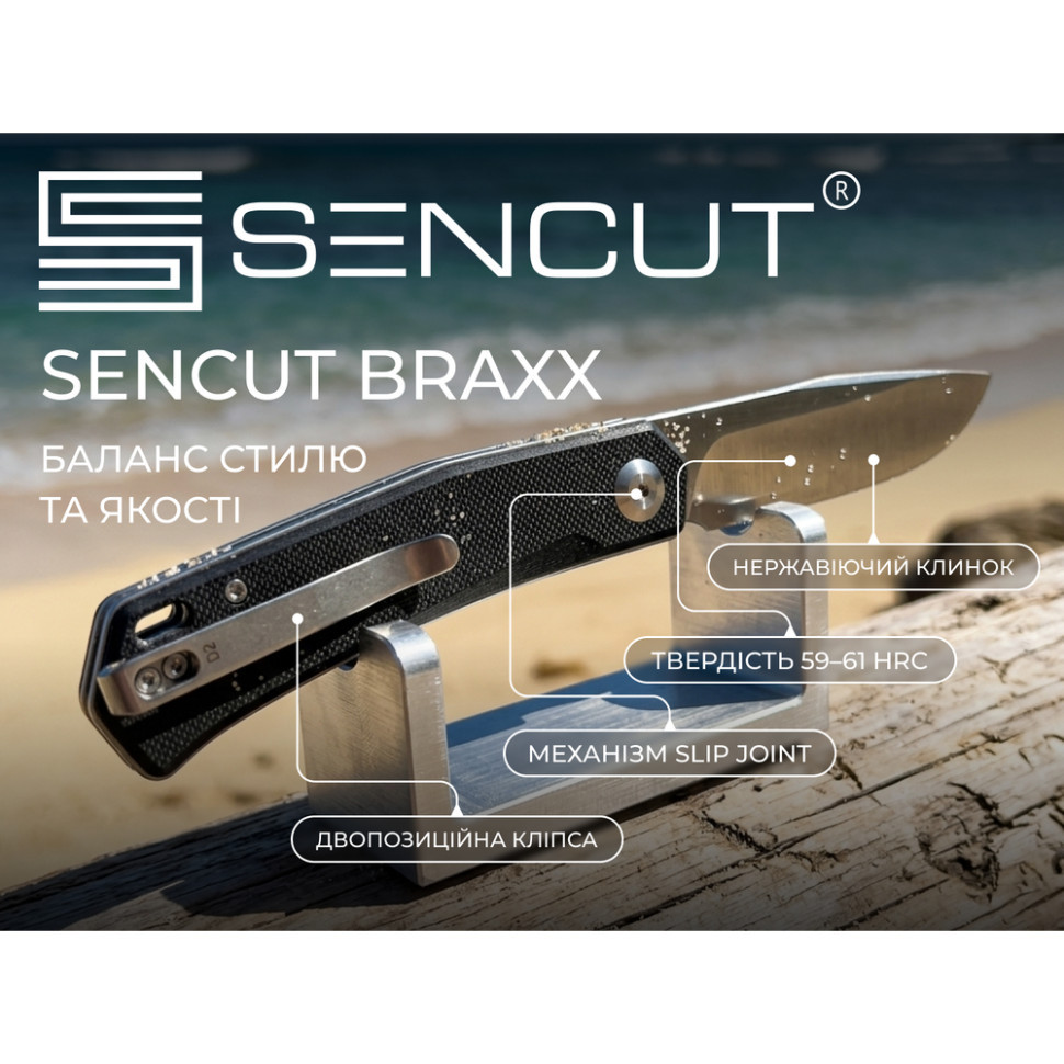 Ніж складаний кишеньковий Sencut Braxx, (7.93 см) D2 / G10 чорний Киев - изображение 8