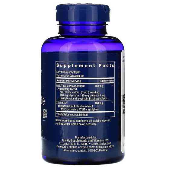 Розторопша Life Extension Milk Thistle 120 капс Київ