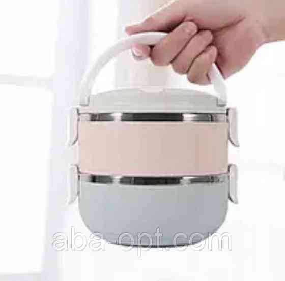 Термо ланч бокс двосекційний Граф V 2 х 0.7 л ( шт ) Одеса