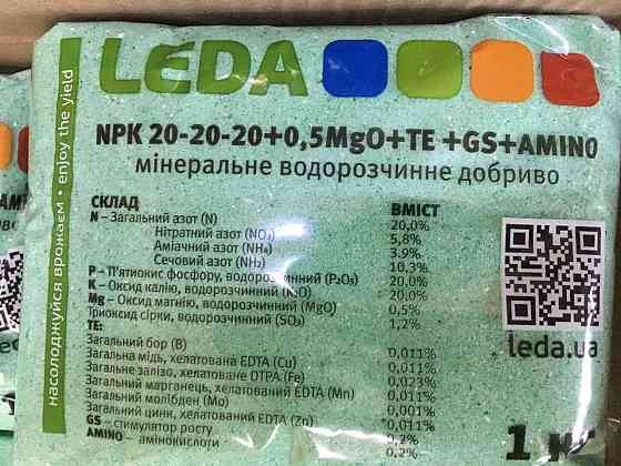 🌱 LEDA NPK 20-20-20 – універсальне водорозчинне мінеральне добриво з мікроелементами! 💧1кг Київ