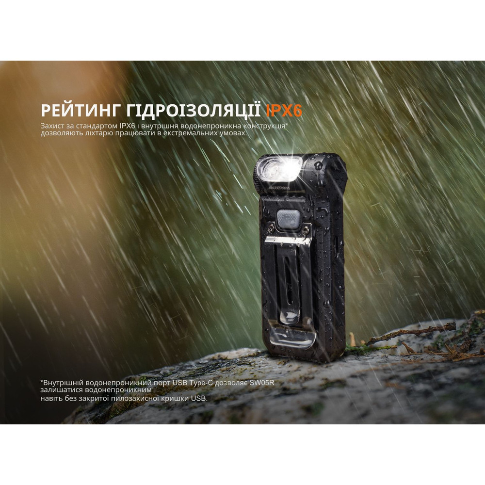 Ліхтар ручний Fenix SW05R-UV LED чорний Киев - изображение 19