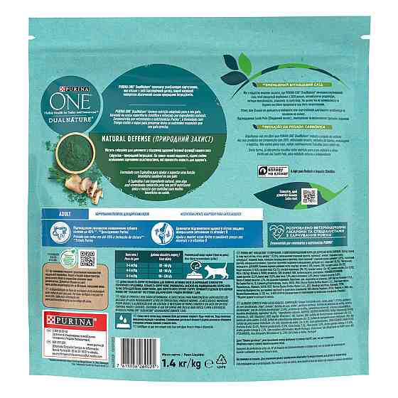 Сухой корм PURINA ONE Adult Dual Nature Spirulina для взрослых кошек с курицей 1.4 кг Киев