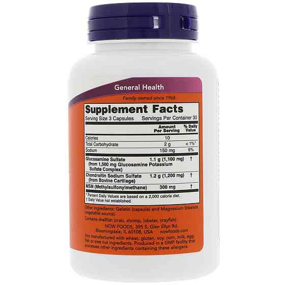 Глюкозамін Хондроїтин з МСМ (Glucosamine &amp; Chondroitin with MSM) 90 капсул Київ