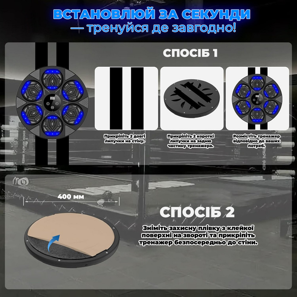 Настінний боксерський тренажер PowerPlay PP_4416 (музична боксерська машина-тренажер) Каменское - изображение 6