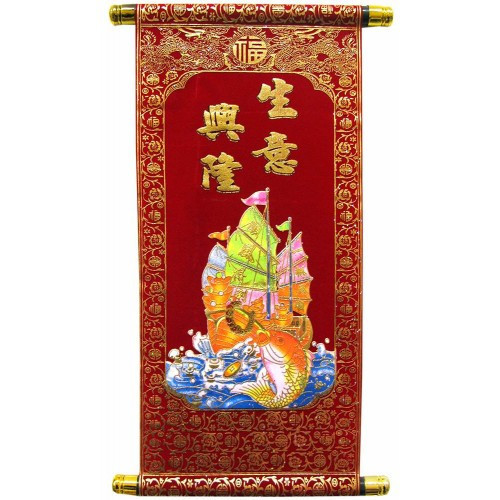 Панно настінне оригінальне Корабель з рибою Київ - фото 1