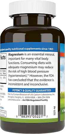 Magnesium, 350 mg, 90 Capsules Луцк
