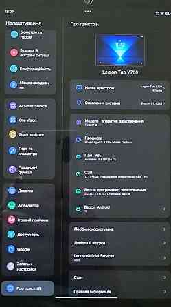 Lenovo LEGION Y700 2025 4th Gen4 8.8" 3K (TB322FC) Ukr Харків