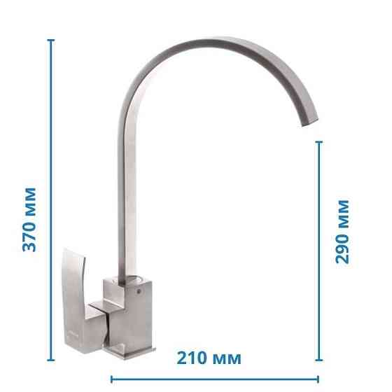 Змішувач для кухні Mixxus AMA 011 (MI2816) Київ
