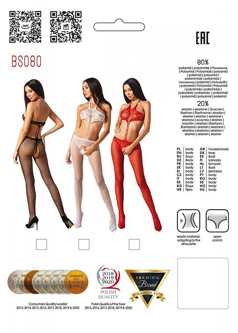 Відкритий бодістокінг Passion BS080 red Sex Aura Київ - фото 5