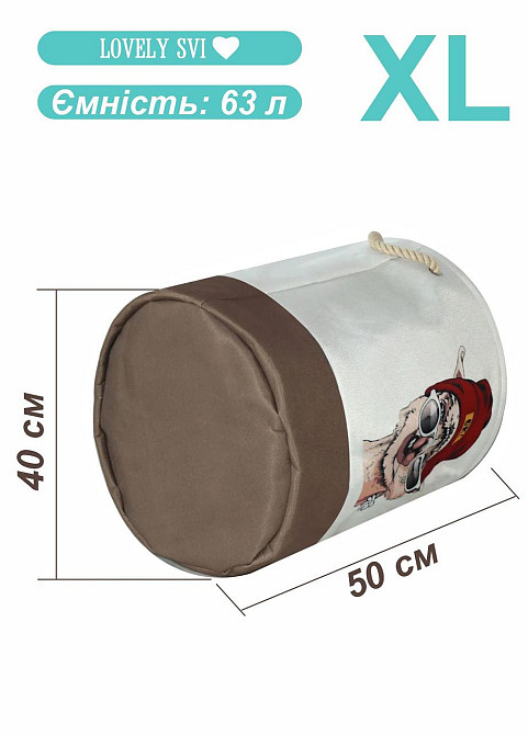 Корзина для Игрушек и Белья Органайзер Lovely Svi 40 х 50 см Лама Киев - изображение 2