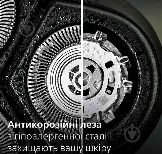 Электробритва Philips S3343/13 Киев