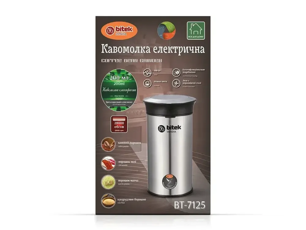 Кавомолка електрична BITEK BT-7125 500Вт 220В, 200 г, 4 леза з нержавіючої сталі, прозора кришка Одеса - фото 3