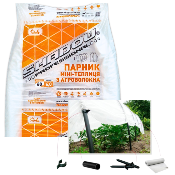 Парник 6 м 60 плотность из агроволокна Shadow(разборная теплица арочная из спанбонда) Днепр
