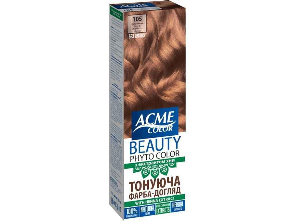 Фарба догляд Тонуюча (без аміаку) Beauty Phyto Color №105 65г Полуничний блонд ТМ ACME COLOR Київ - фото 1