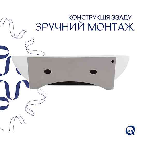 Раковина Qtap Cardinal 565х400х130 White QT0411K177WN Київ