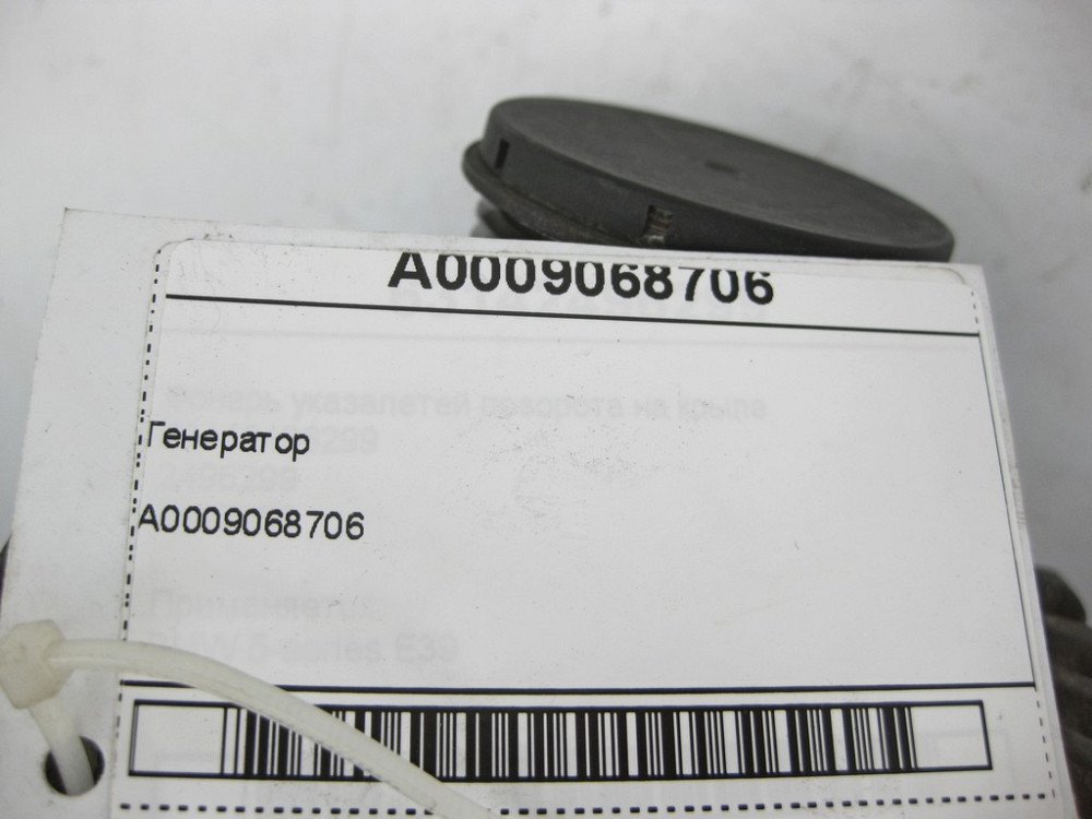 Mercedes-Benz  A0009068706 Генератор C-Class W205 GLC X253 E-class W213 ML/GLE W166 GLE Coupe C292 E-class S213 GL/GLS X166 C-class Estate S205 C-Clas Одеса - фото 10