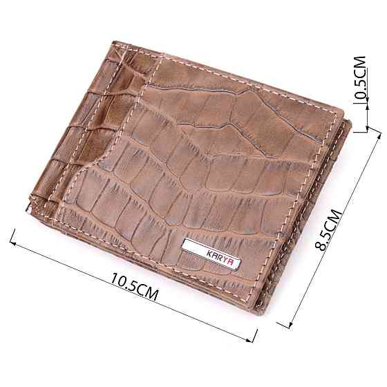 Фактурний чоловічий затиск із натуральної шкіри з тисненням під крокодила KARYA 21415 Бежевий Київ