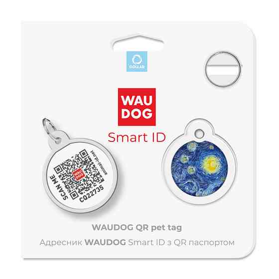 Адресник для собак і котів металевий WAUDOG Smart ID з QR-паспортом, малюнок "Водяні лілії", круг, Д 25 Вінниця