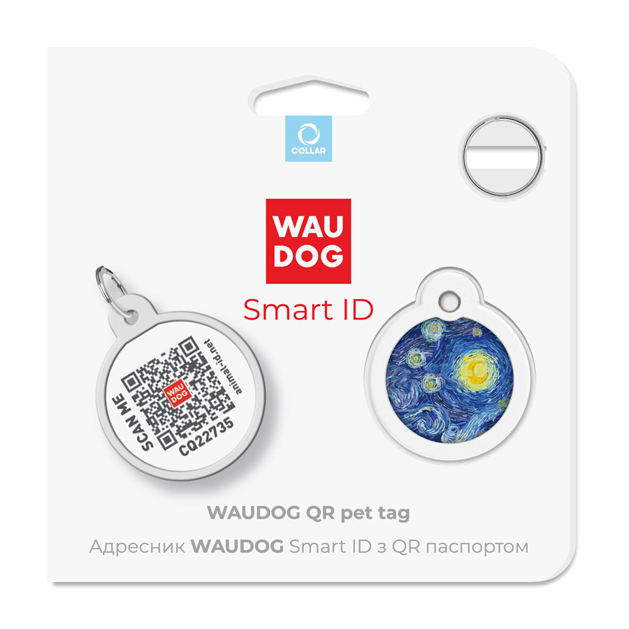 Адресник для собак і котів металевий WAUDOG Smart ID з QR-паспортом, малюнок "Водяні лілії", круг, Д 25 Вінниця - фото 5