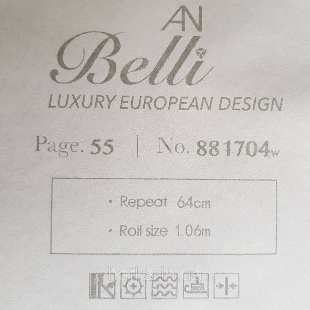 Шпалери метрові вінілові на флізелін Yuanlong Samsara східний малюнок вензелі завитки рожеві на молочному Київ - фото 4