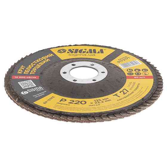 Круг лепестковый торцевой Т27 (прямой) Ø125мм P220 SIGMA (9172171) Ровно