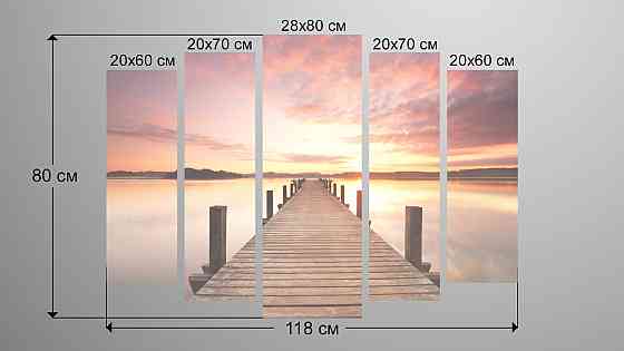 Модульная картина Закат Мост Art-187_5 Киев