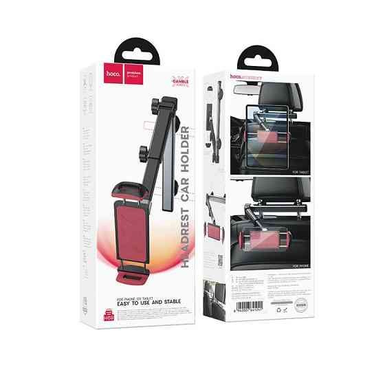 Автотримач для телефона HOCO H69 Gamble telescopic tablet car holder (rear pillow) Black and Red Київ
