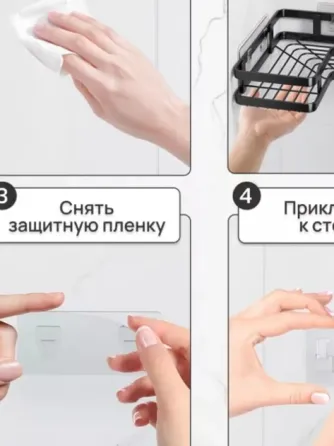 Кутова полиця для ванної кімнати Corner Shower Caddy 2 шт, настінна, металева, з  кріпленням Одеса
