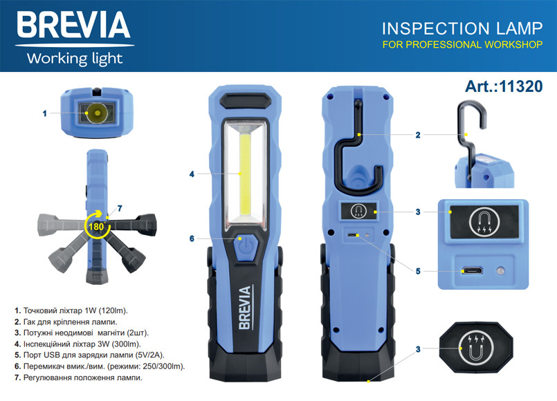 Фонарь инспекционный Brevia LED 8SMD+1W LED 300lm 2000mAh microUSB Львов - изображение 2