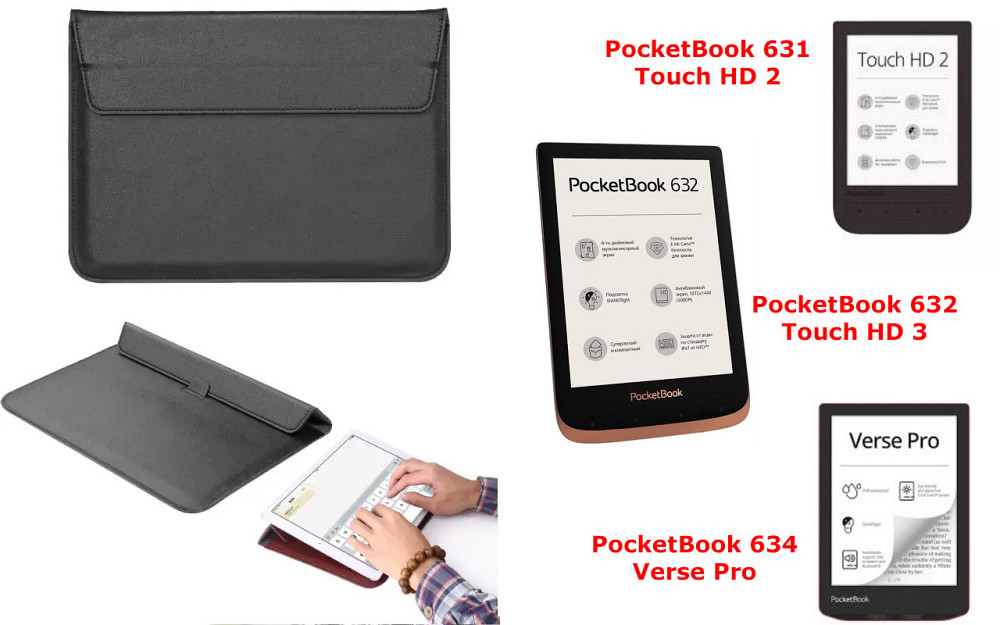 Чехол-конверт VitoCase для PocketBook 631, 632, 634, с функцией подставки для книги Черный Киев - изображение 1