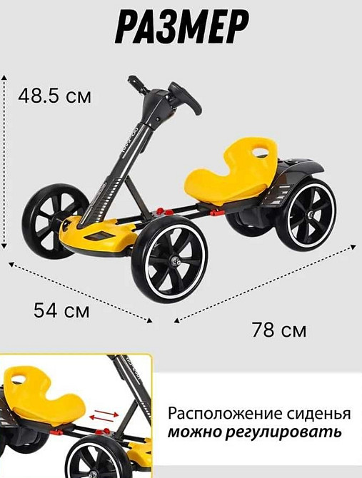 Детский электромобиль, Электромобиль.4Х колесный электрический картинг. Харьков - изображение 1