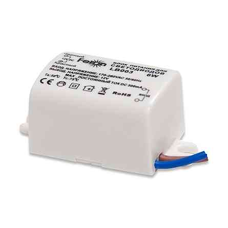 Трансформатор електронний Feron LB003 6W IP20 Харьков