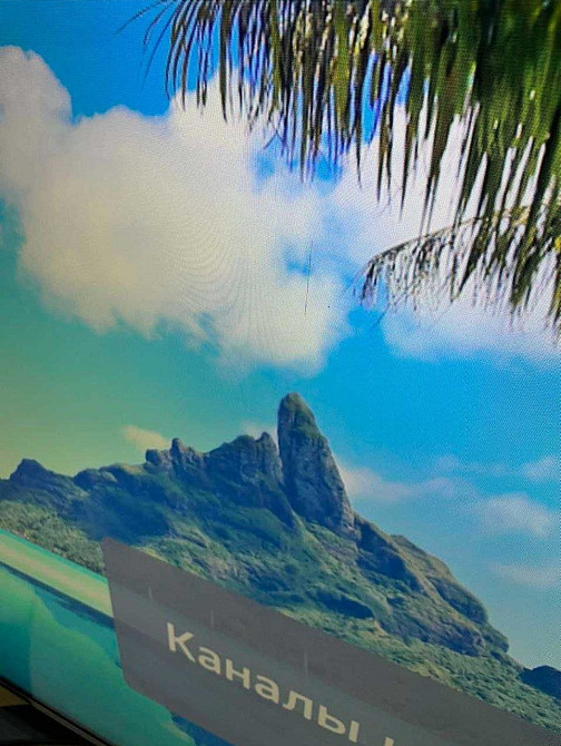 Телевизор: Безрамный 75 