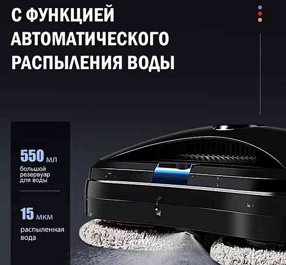 Робот пилосос для вікон Chovery CL2 з додатком. Харків