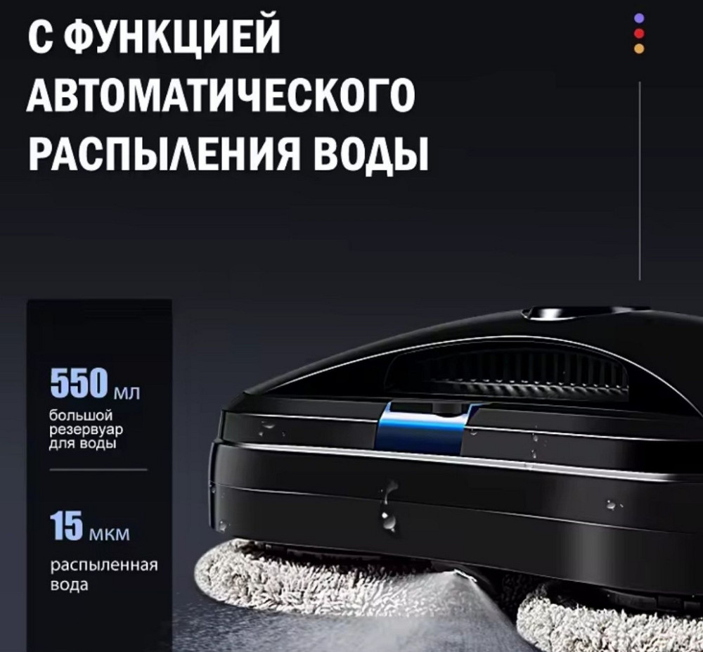 Робот пилосос для вікон Chovery CL2 з додатком. Харків - фото 5