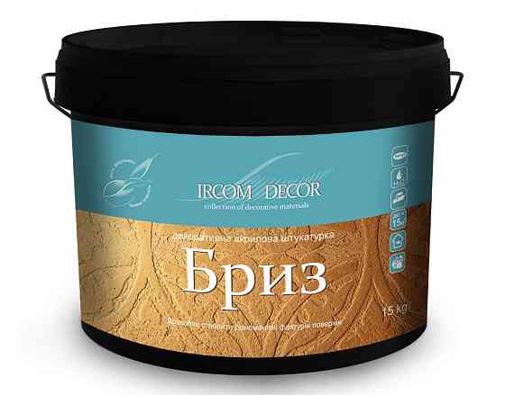 Декоративна штукатурка Ircom Decor Бриз 15 кг Киев