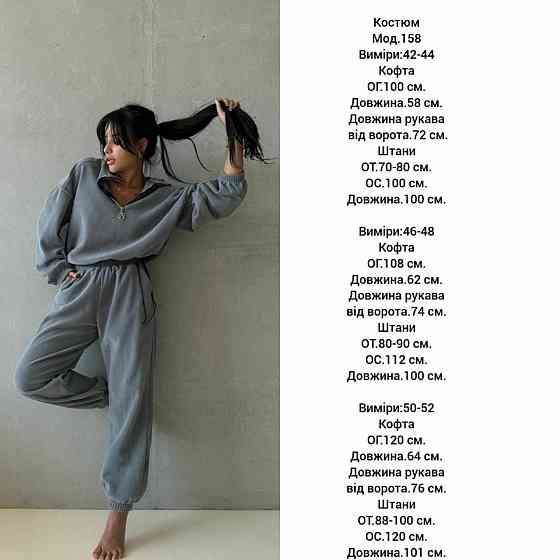 Жіночий теплий костюм-двійка: кофта та штани двосторонній фліс «Полар» Хакі, 42/44 Одеса
