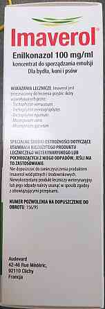 Імаверол (Imaverol) 100мл (протигрибковий препарат) Вінниця